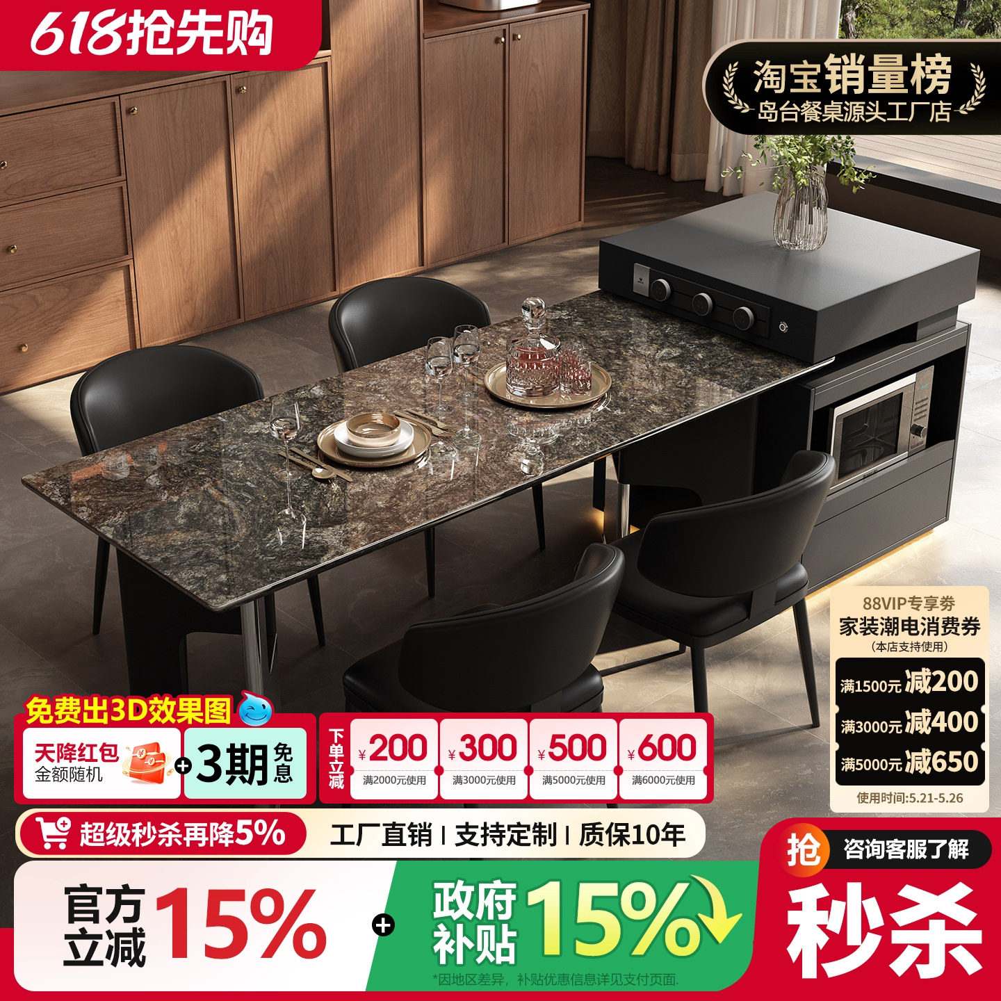 天然奢石铂金钻可分离岛台餐桌一体家用餐厅小户型高级感中岛台