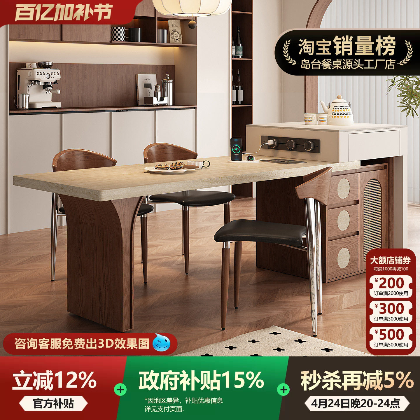 中古风包豪斯岛台餐桌一体家用可伸缩可放微波炉没事石岩板倒吧台