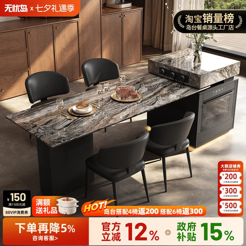 进口天然奢石岛台餐桌威尼斯棕高级轻奢家用开放式厨房可定制岛台