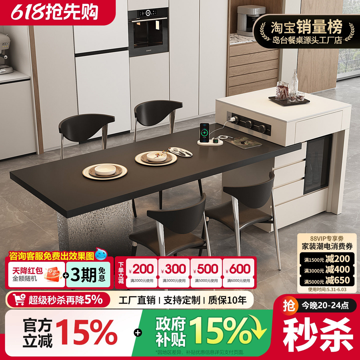 意式现代餐桌岛台一体家用可伸缩厨房餐厅岩板中岛台餐桌椅组合倒