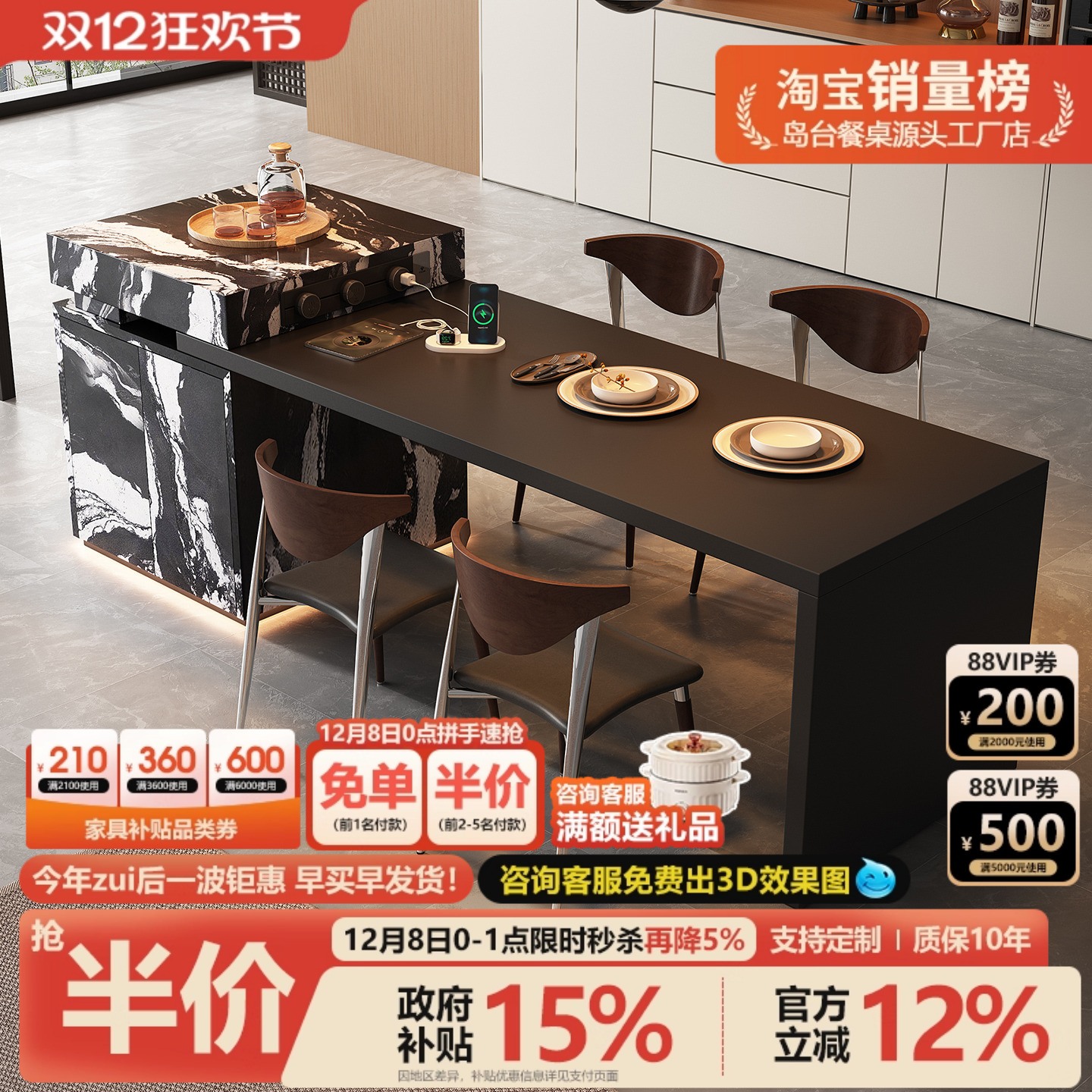 定制岛台餐桌一体伸缩家用岩板饭桌意式轻奢大户型厨房高级感中岛