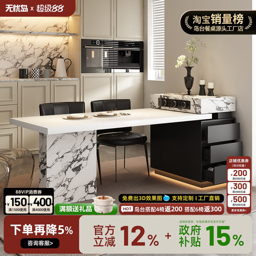 极简岛台餐桌一体可伸缩岩板极窄导小户型迷你带电磁炉靠墙茶吧台