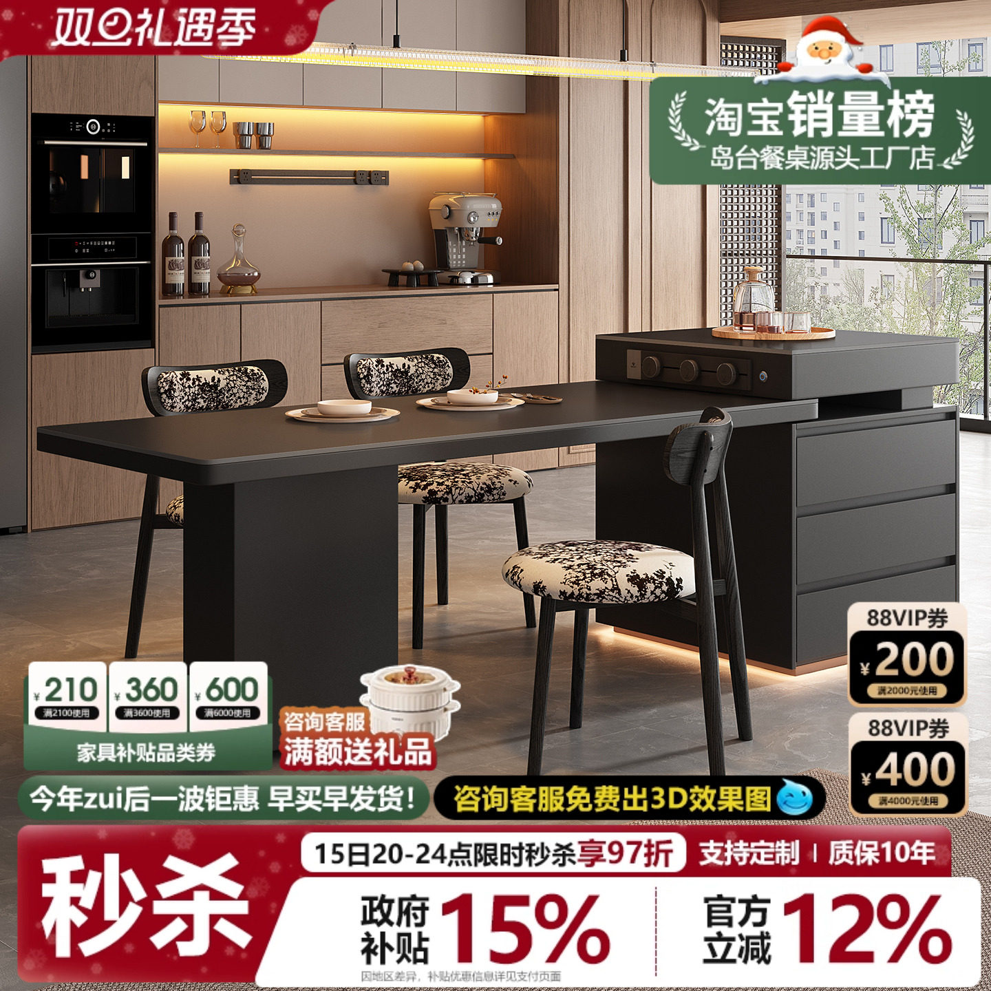 意式极简可伸缩岛台餐桌一体家用小户型倒台开放式西厨房岩板导台