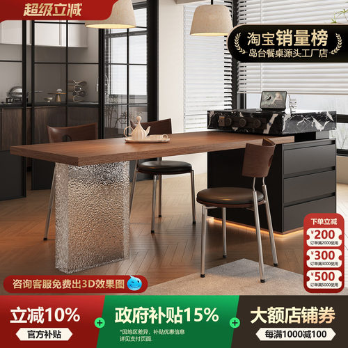 意式岛台餐桌一体家用可伸缩小户木纹岩板倒台定制开放式厨房导台