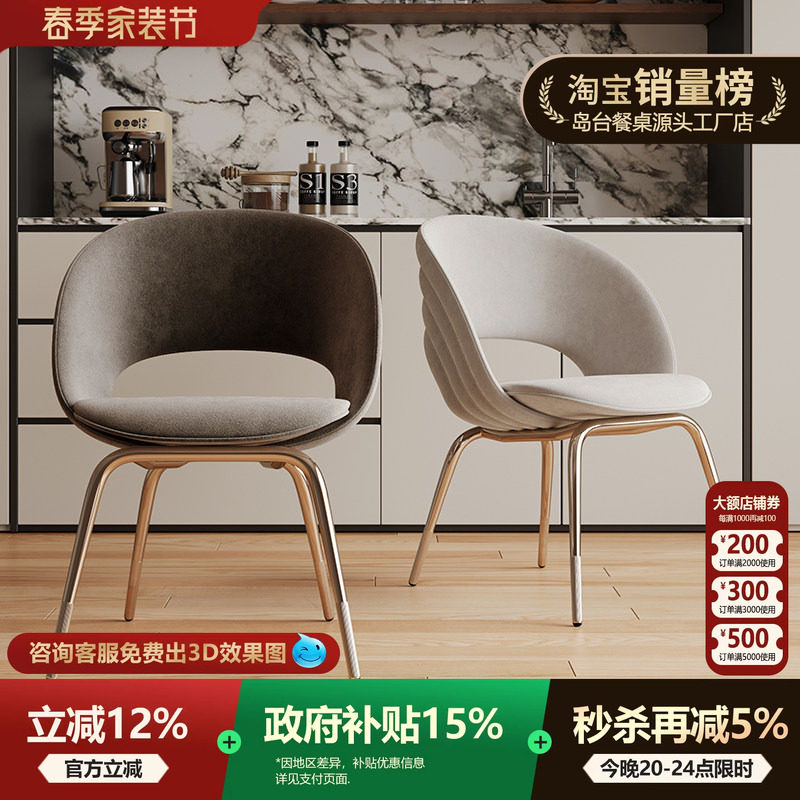 罗马椅现代轻奢高级餐椅家用2024新款靠背设计款意式高端餐桌椅子