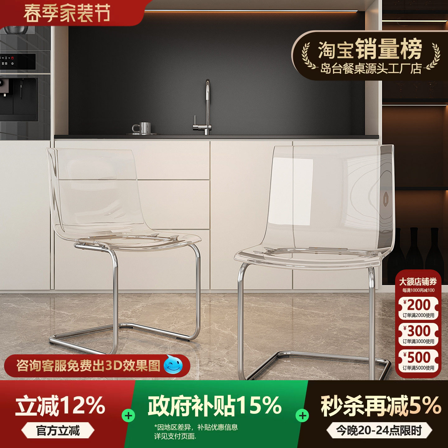 人鱼椅法式复古餐椅亚克力椅子靠背椅子家用椅设计师椅子餐椅