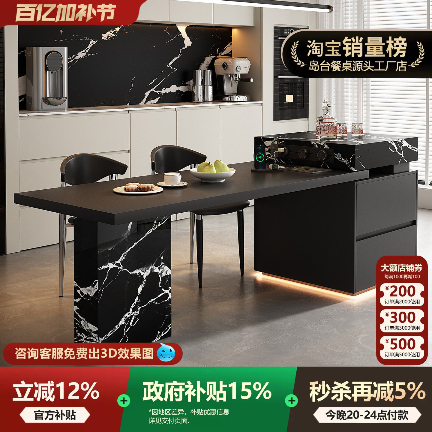 意式极简宝格高端丽黑岛台餐桌一体可伸缩高级感岩板倒厨房中导台