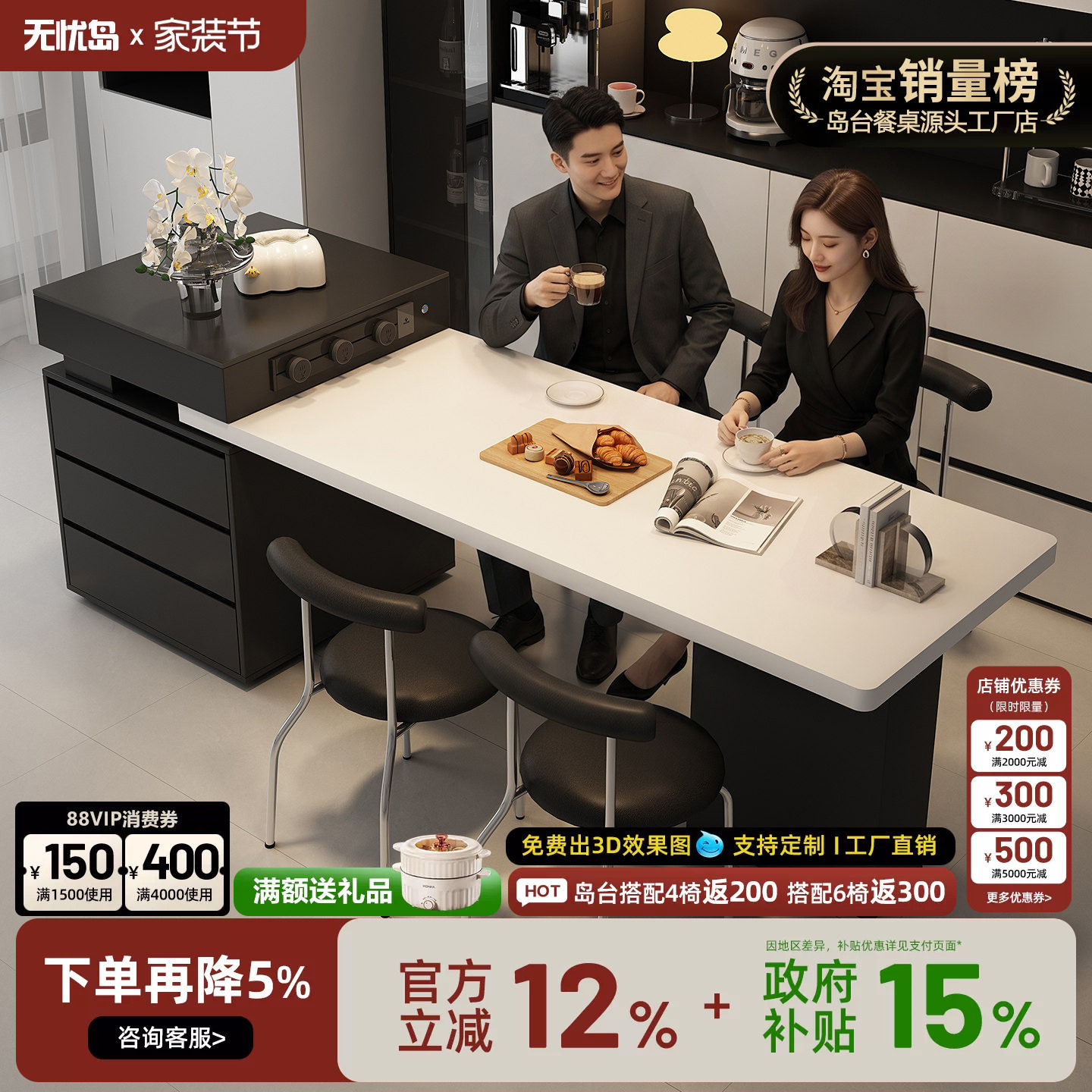 意式岩板中岛台餐桌一体式可伸缩家用小户型高端开放式厨房工作台图片