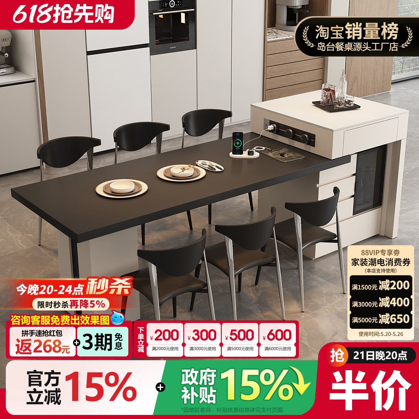 意式极简岛台餐桌一体家用大小户型可伸缩岩板厨房餐厅中岛台餐桌