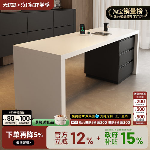 2026新款齐平岛台餐桌一体导开放式厨房茶桌轻奢现代高级感中岛台