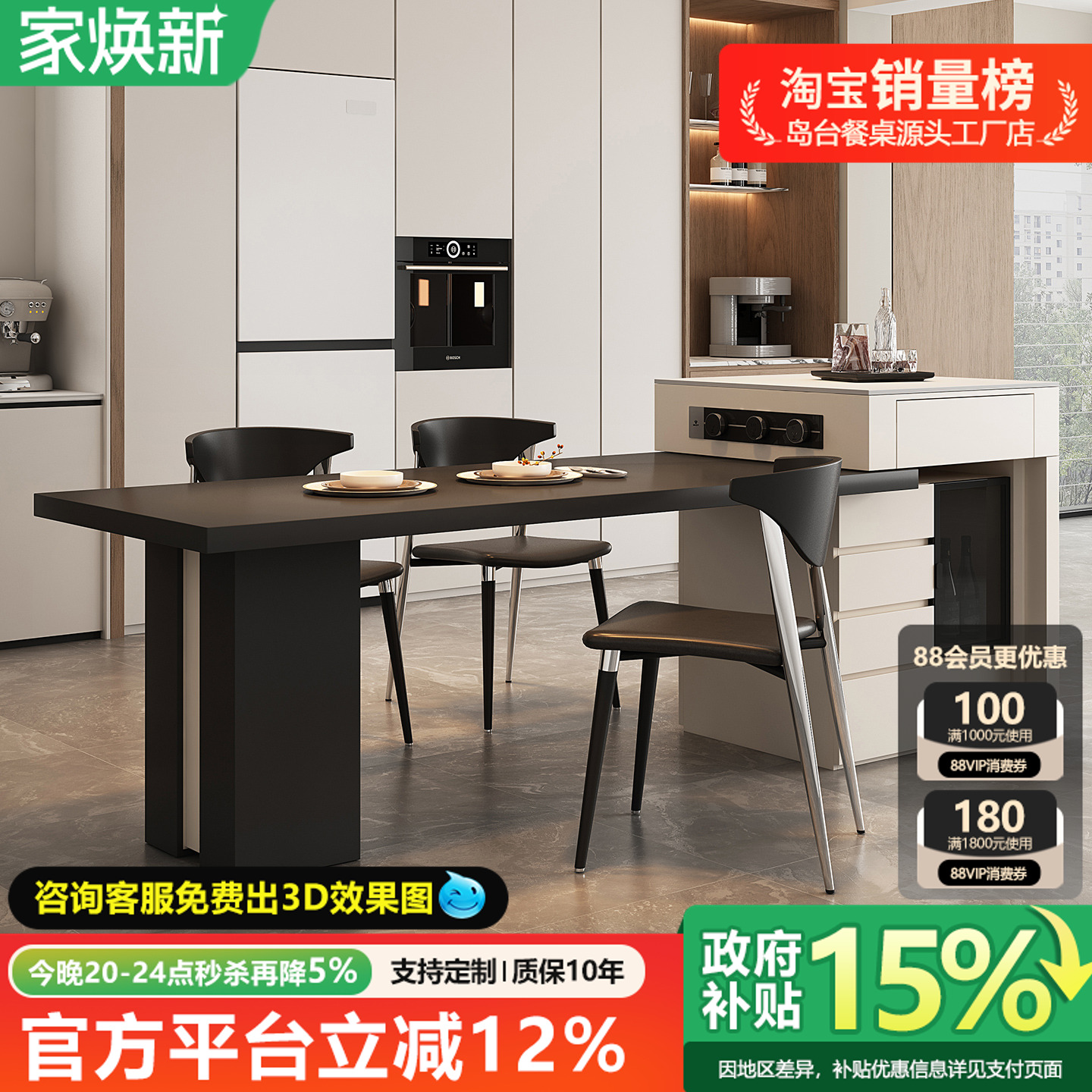 意式极简岛台餐桌一体家用大小户型可伸缩岩板厨房餐厅中岛台餐桌