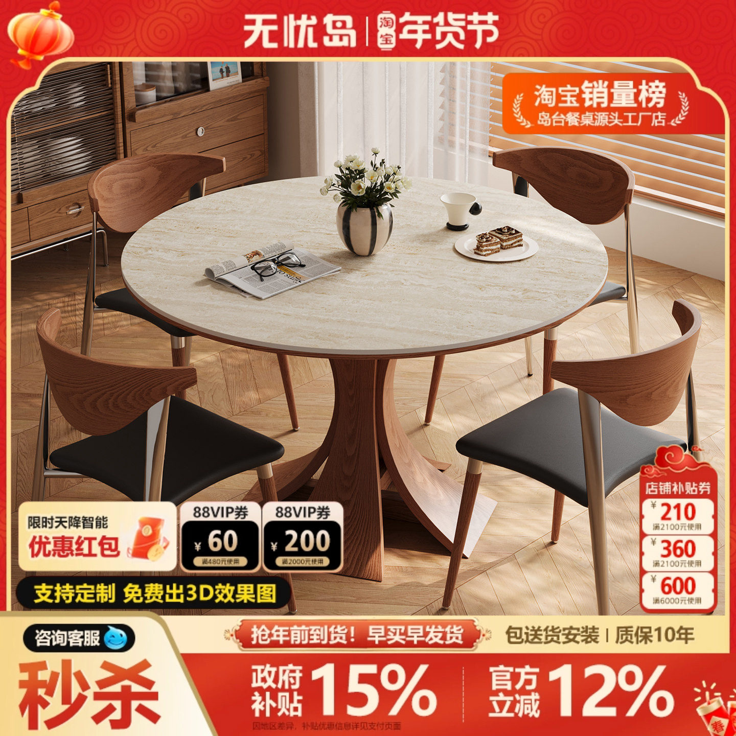 设计师岩板圆桌法式复古家用洞石岩板饭桌中古风实木圆形餐桌