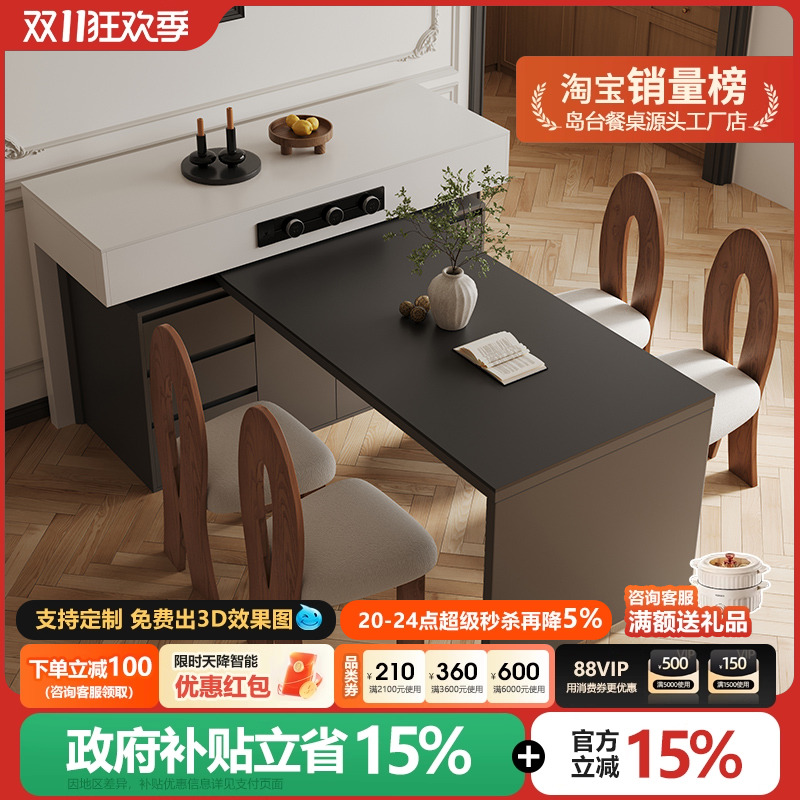 意式可伸缩旋转岛台餐桌一体T型L型家用岩板吧台桌厨房吧台中岛台