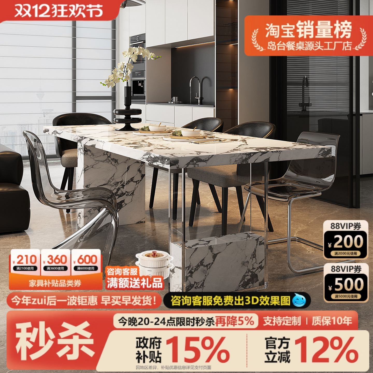 现代轻奢岩板餐桌长方形全包边