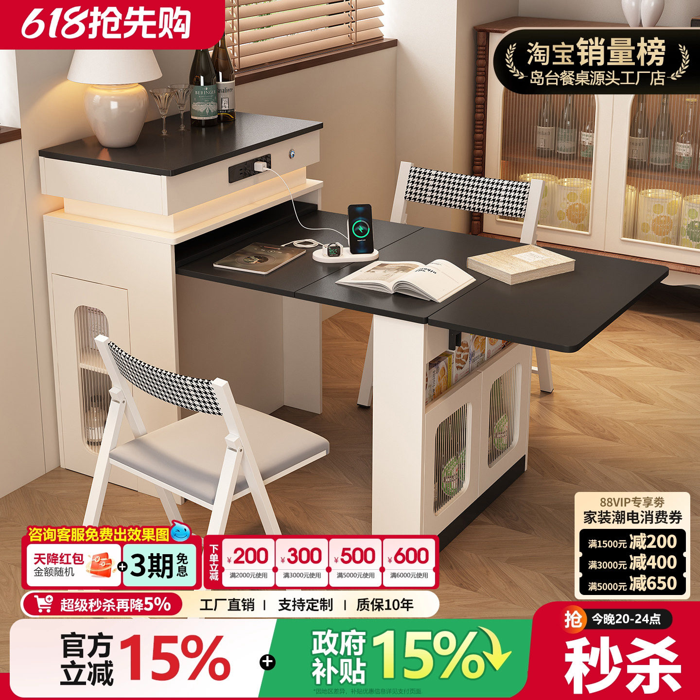 中古小户型岛台餐桌一体家用可伸缩2026新款现代简约实木折叠餐桌