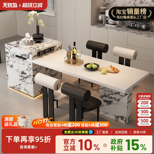 设计师定制岩板岛台餐桌一体高端别墅大户型厨房开放式高级感导台