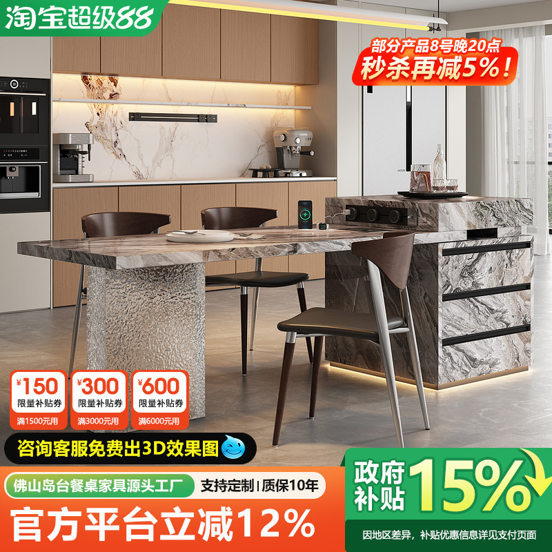 意式极简岛台餐桌一体岩板可伸缩倒台客厅亚克力悬浮高级感中导台