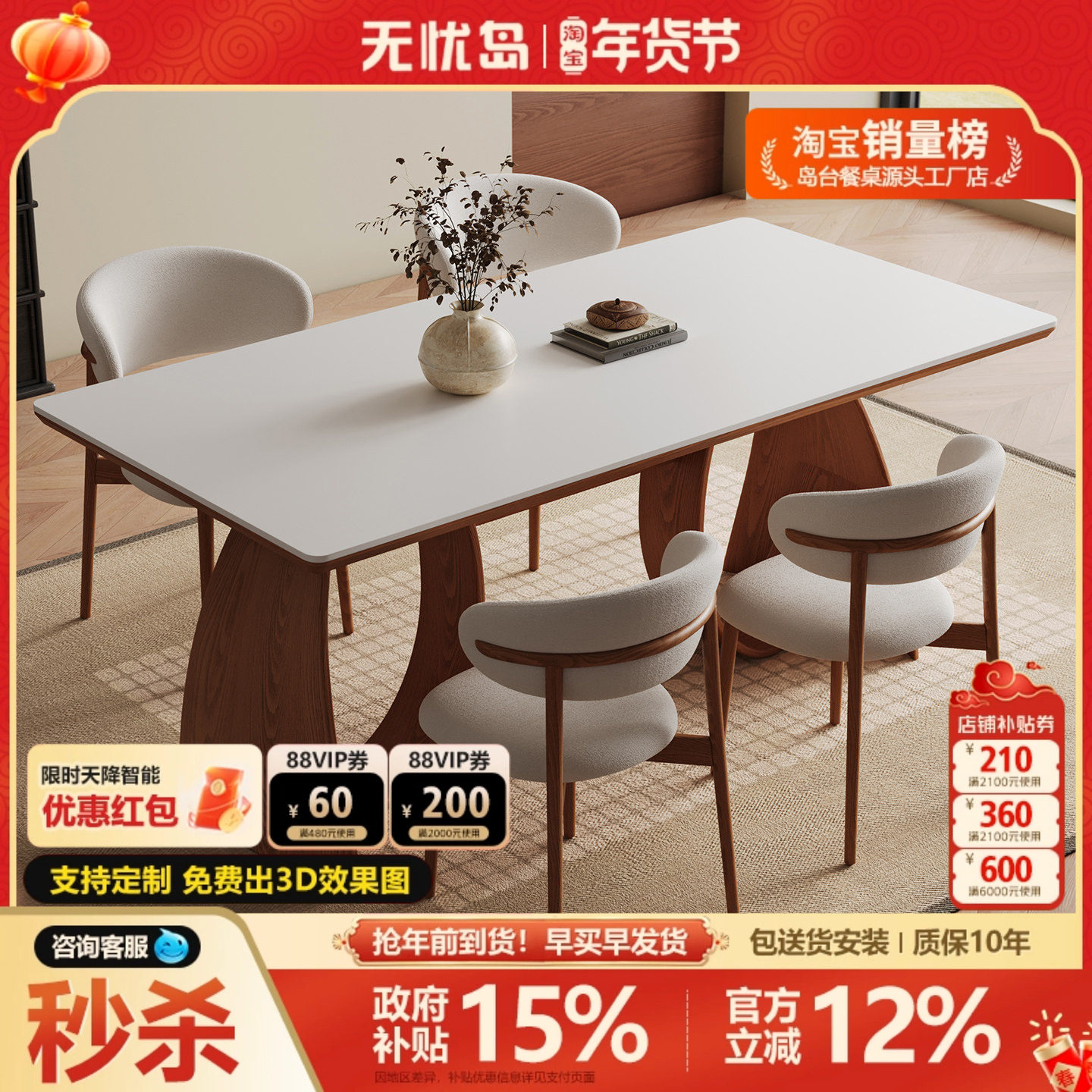 中古风实木岩板餐桌设计师小户型法式复古组合新款长方形饭桌子