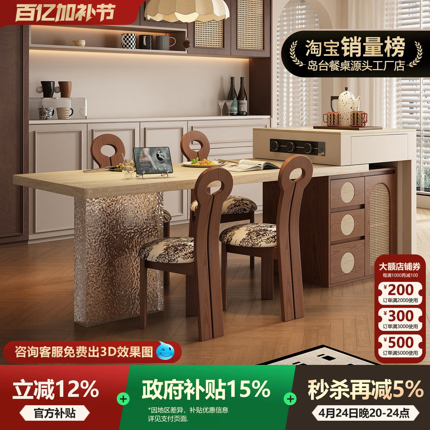 中古风2026新款岛台餐桌一体厨房餐桌伸缩桌子多功能悬浮储物吧台