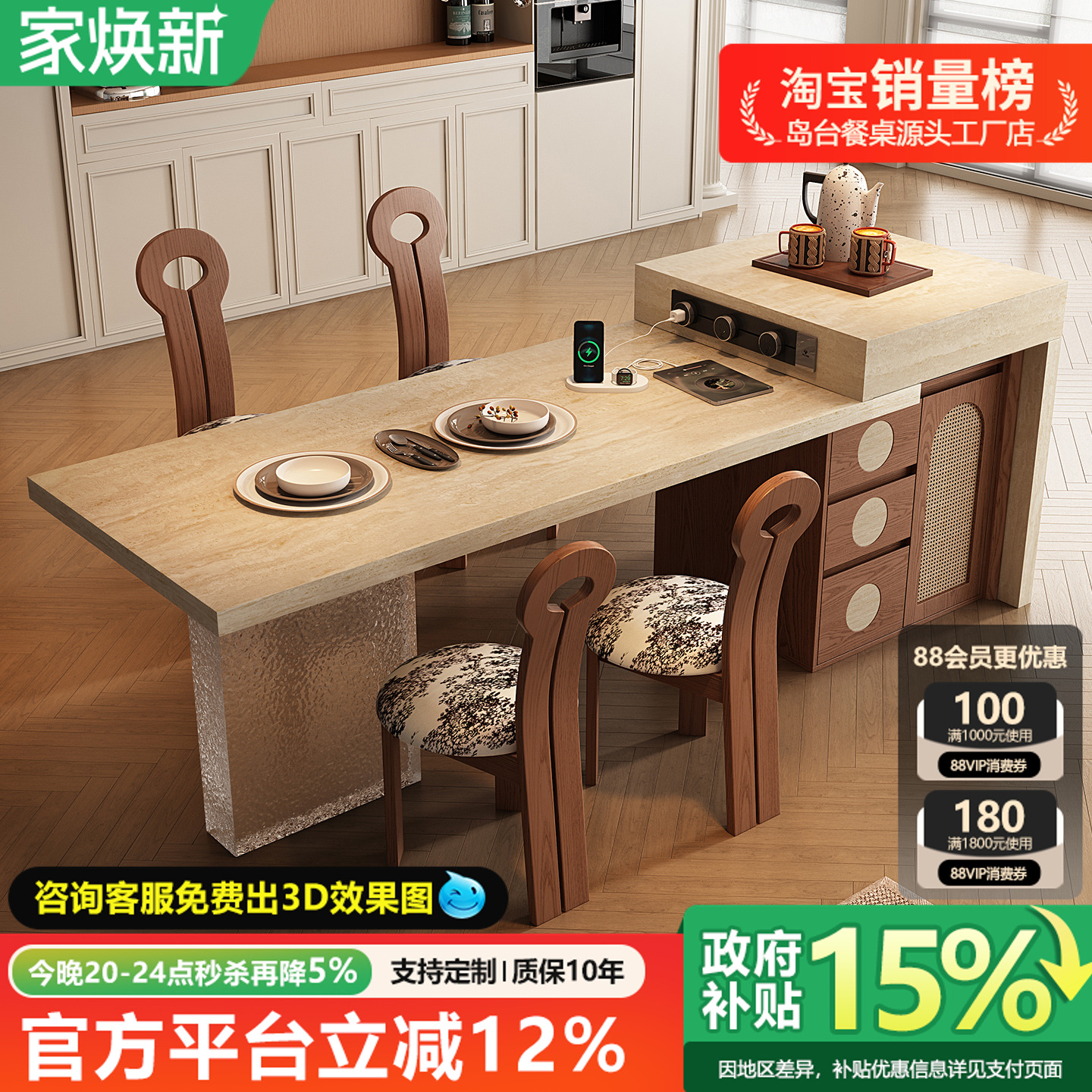 法式复古岛台餐桌一体家用中古风实木亚克力悬浮带泡茶电磁炉导台