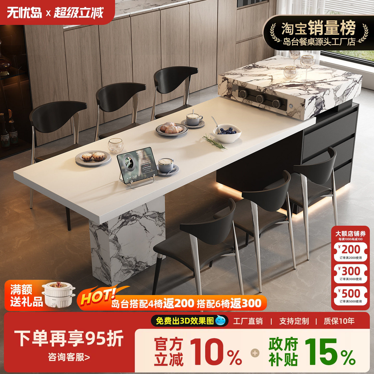 意式宝格丽复古岛台餐桌一体可伸缩家用开放厨房岩板倒高级感中导图片