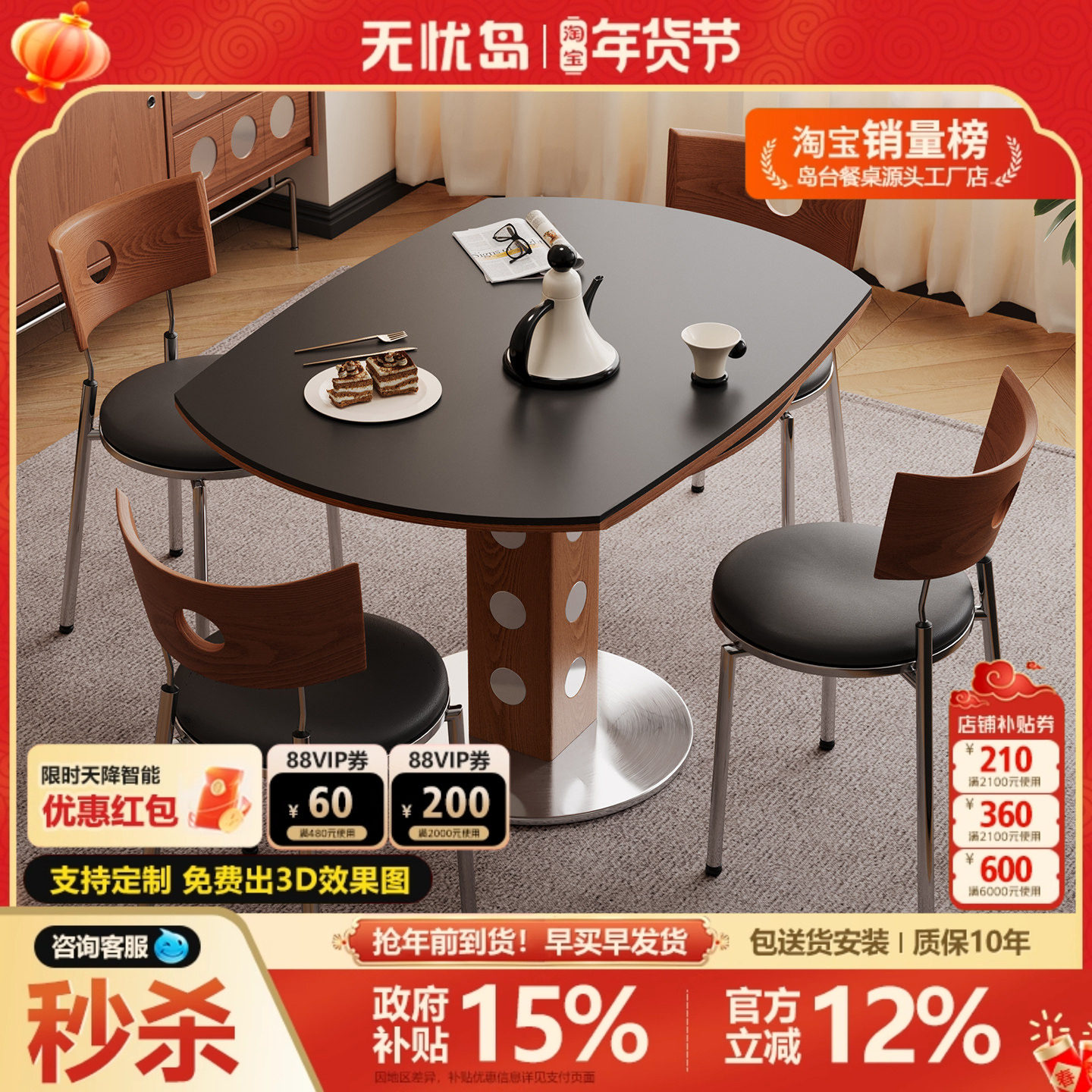 包豪斯可伸缩餐桌小户型复古风中古餐桌跳台饭桌可折叠岩板餐桌,住宅家具,岩板餐桌,淘宝优惠券,粉丝福利购,淘宝优惠卷