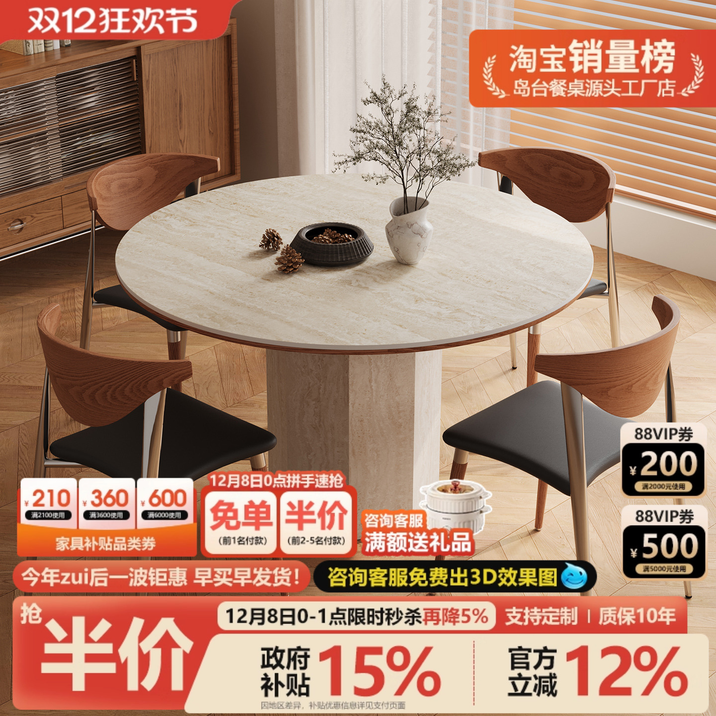 网红款中古风圆桌复古洞石岩板饭桌客厅餐桌家用小户型圆形餐桌