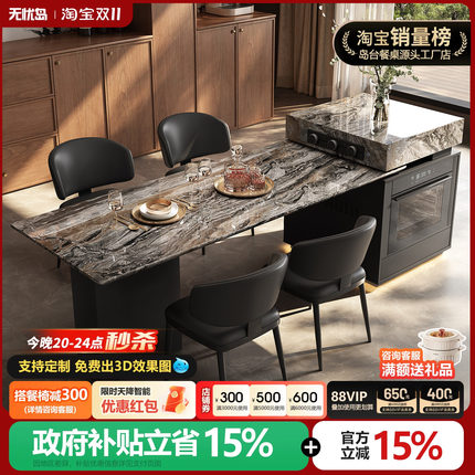 进口天然奢石岛台餐桌威尼斯棕高级轻奢家用开放式厨房可定制岛台