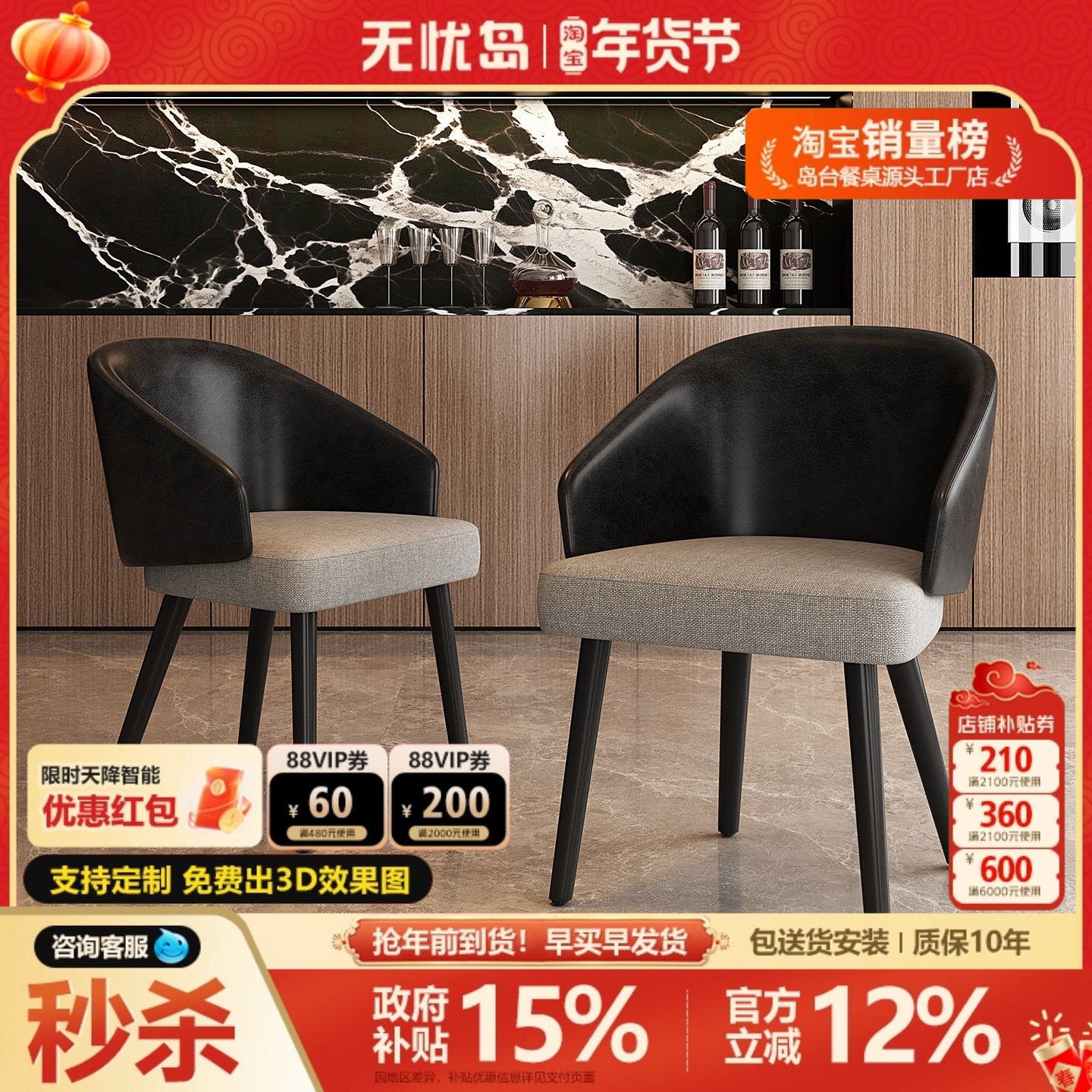 皮椅法式复古餐椅实木椅子靠背椅子家用椅设计师椅子餐椅,住宅家具,餐椅,淘宝优惠券,粉丝福利购,淘宝优惠卷