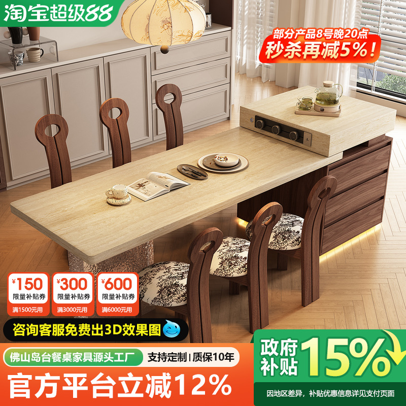 意式岛台餐桌一体可伸缩家用岩板开放式厨房餐厅亚克力悬浮中岛台