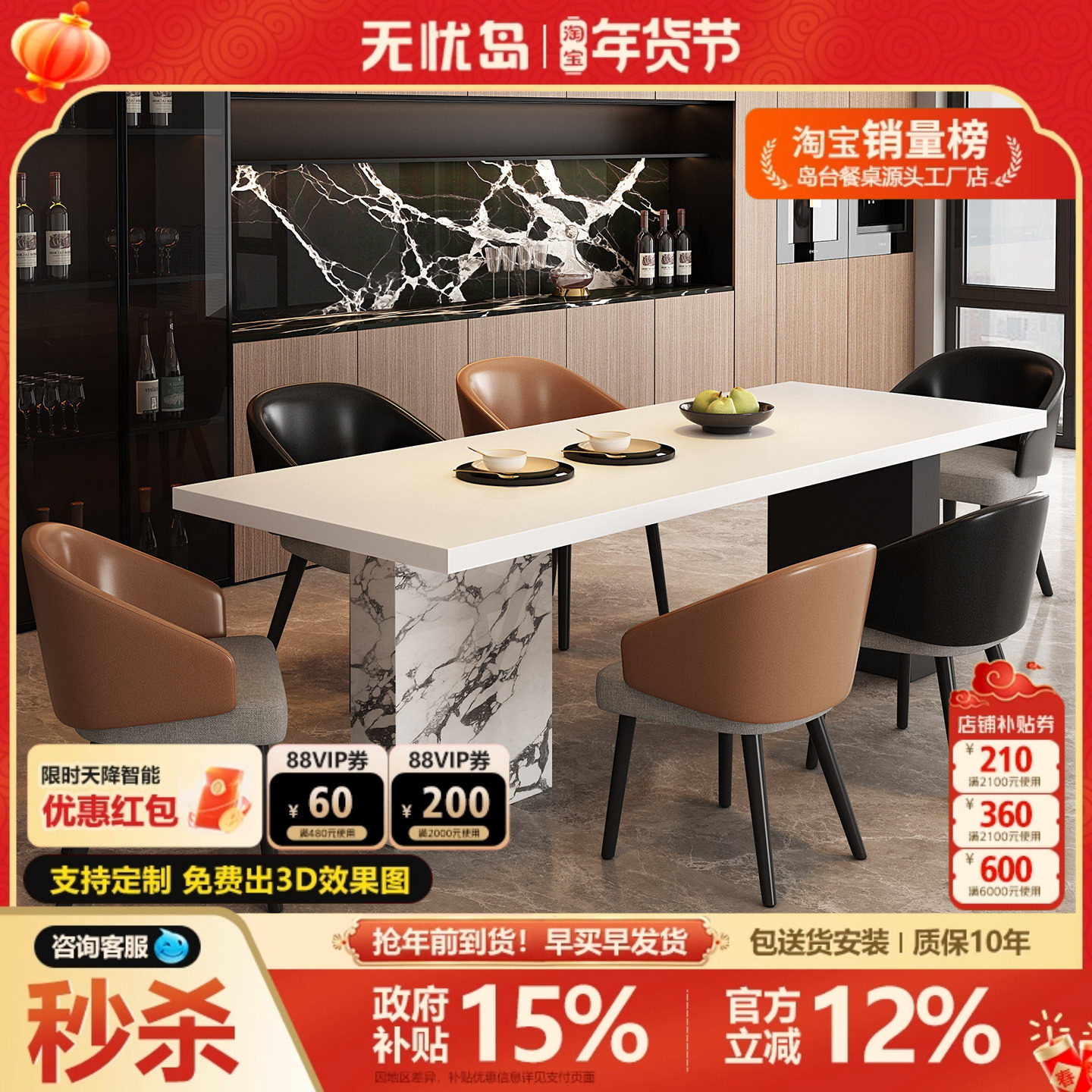 意式轻奢宝格丽下挂岩板餐桌椅组合家用小户型高级感长方形吃饭桌