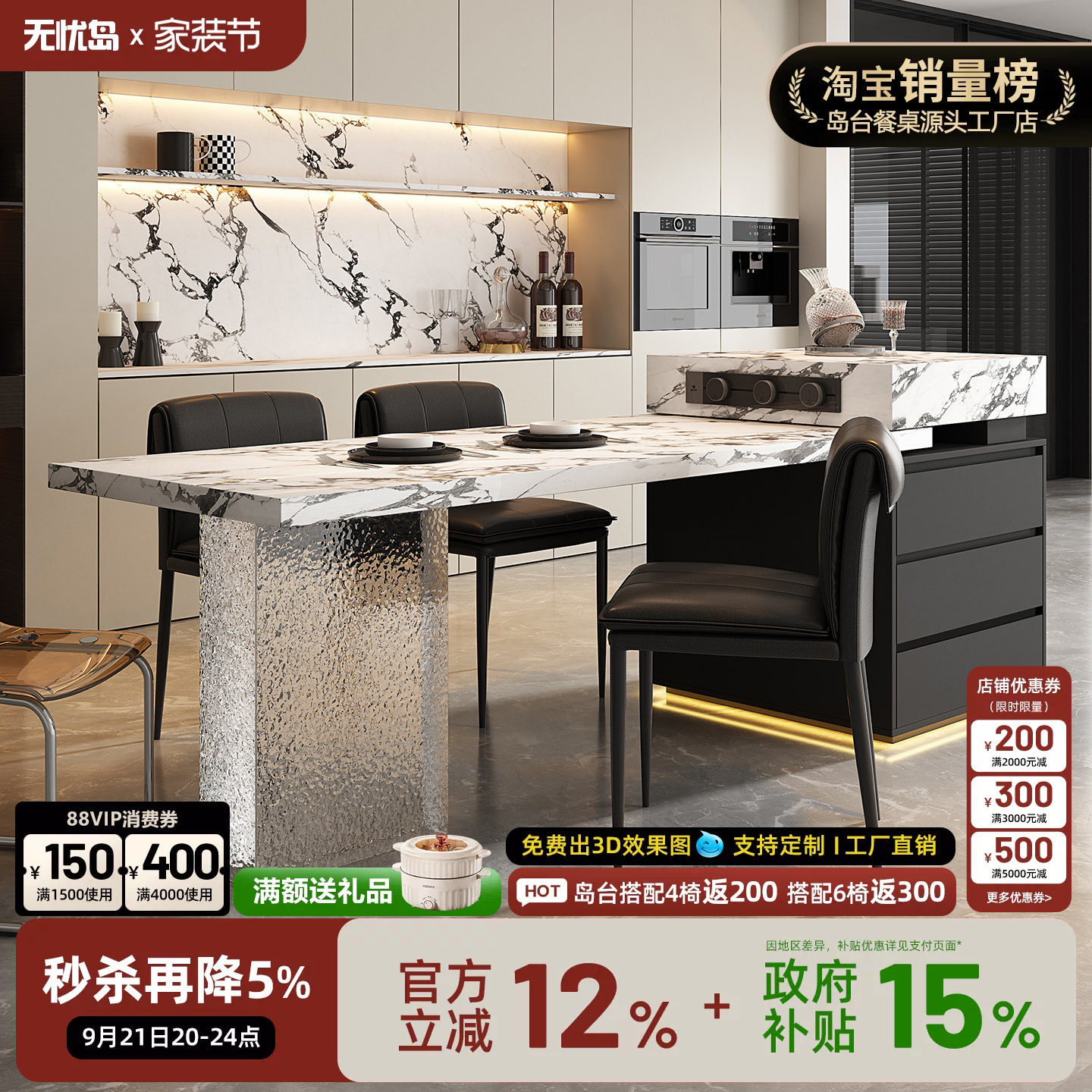意式岛台餐桌一体可伸缩悬浮亚克力倒高级感轻奢风开放式厨房导台图片