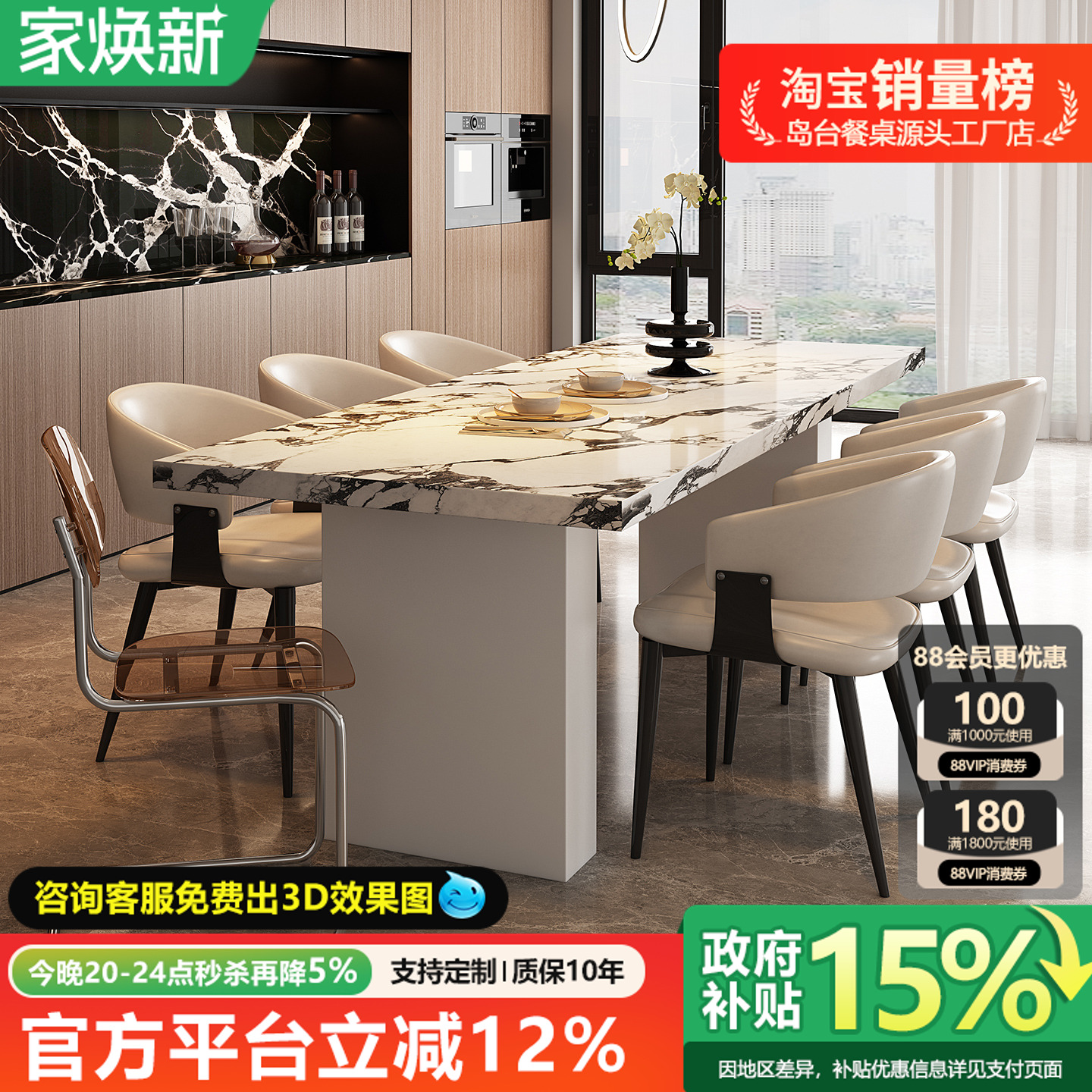 2025新款全岩板餐桌意式极简