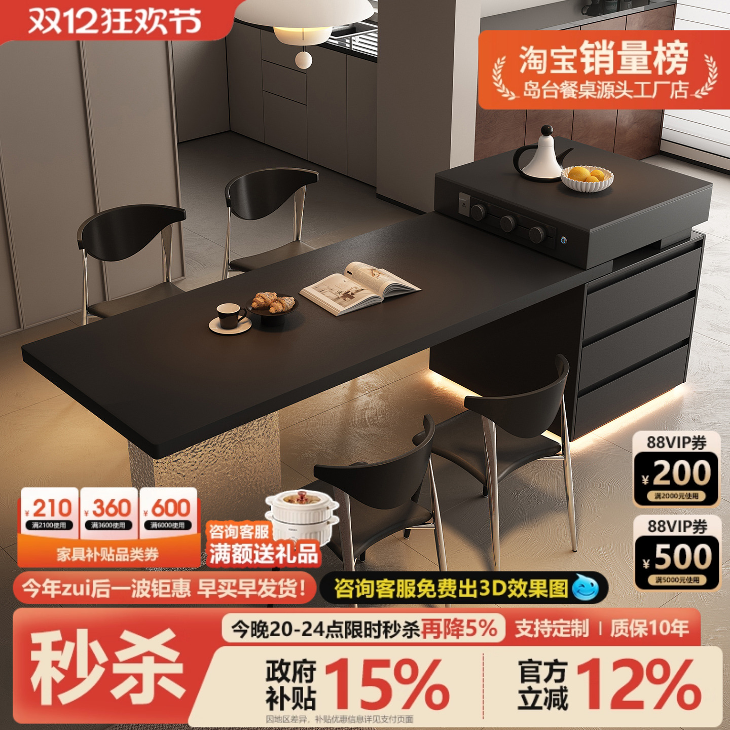 定制意式岛台餐桌一体家用可伸缩小户型岩板倒开放式厨房烤箱导台