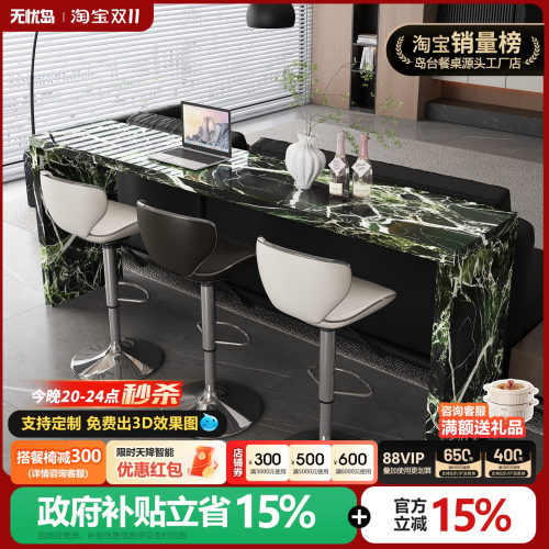 无忧岛 光隅那秋绿吧台一体家用客厅隔断小户型阳台靠墙沙发吧桌