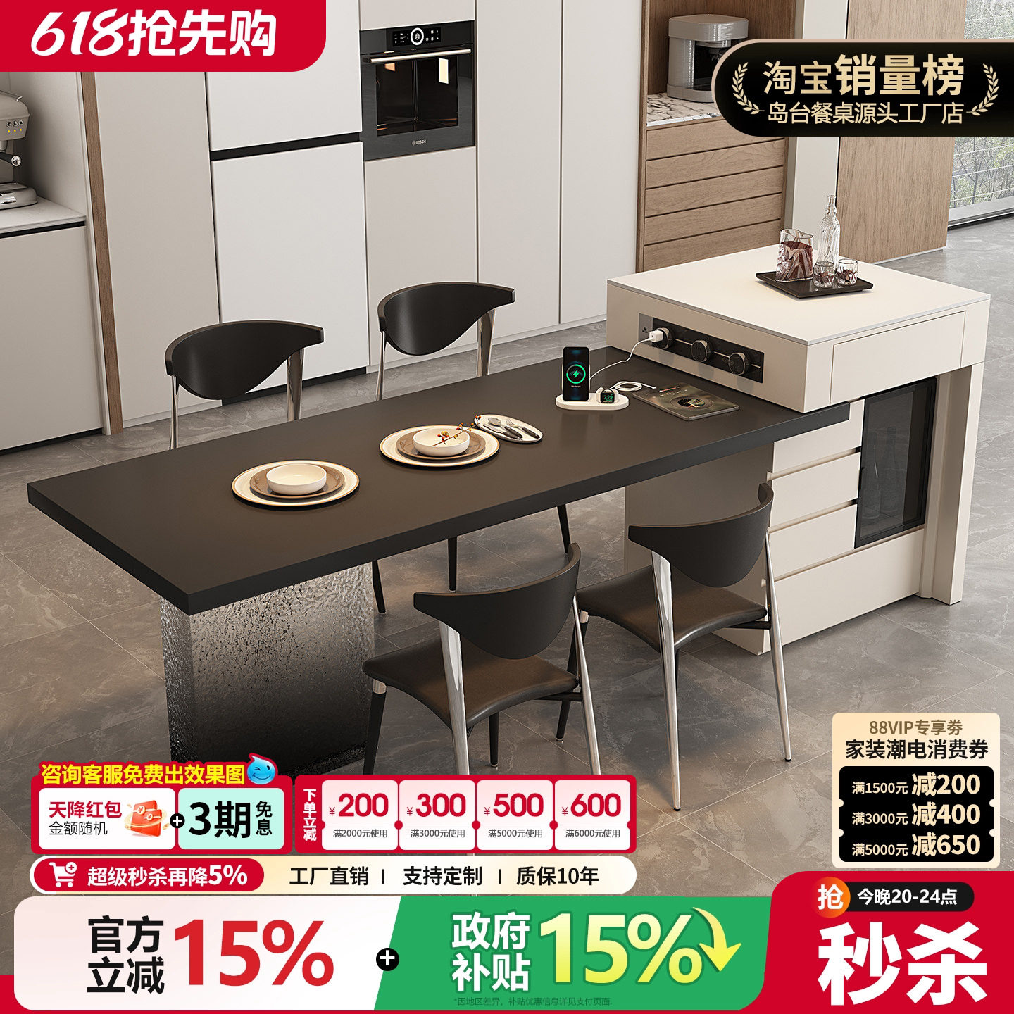 意式现代餐桌岛台一体家用可伸缩厨房餐厅岩板中岛台餐桌椅组合倒
