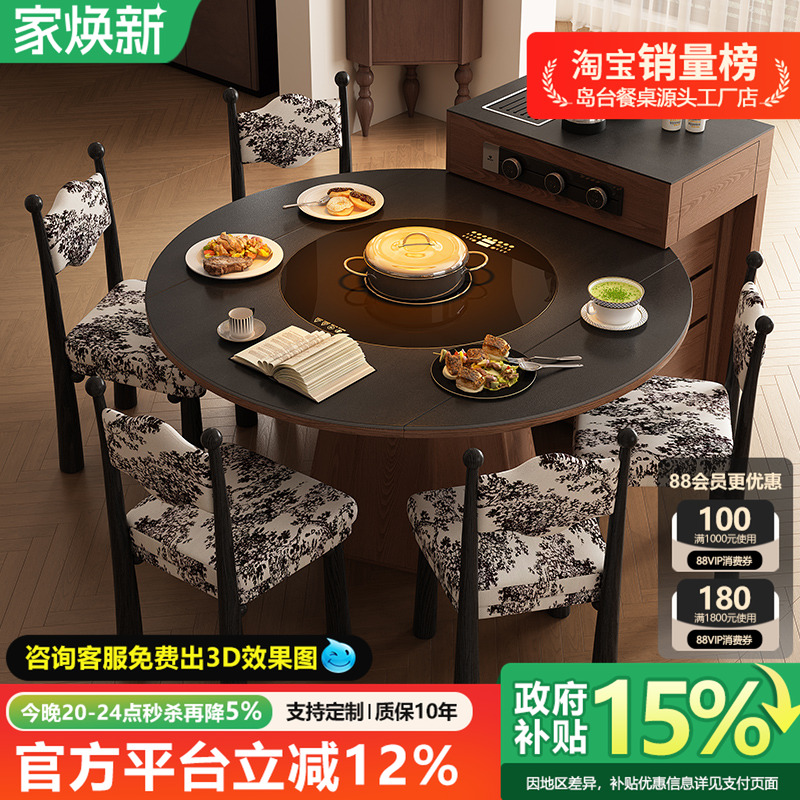 岛台餐桌带暖菜多功能岛台茶桌一体可分离伸缩内嵌电磁炉转盘饭桌