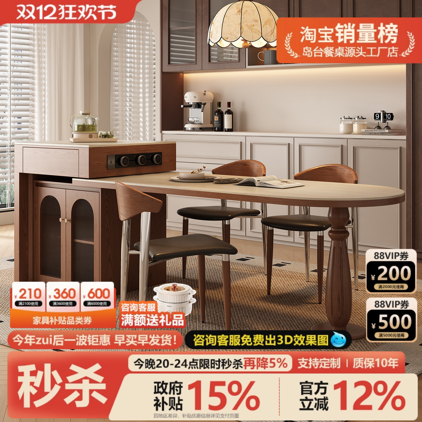 法式复古风岛台餐桌一体可伸缩高级感家用高端轻奢开放式厨房导台