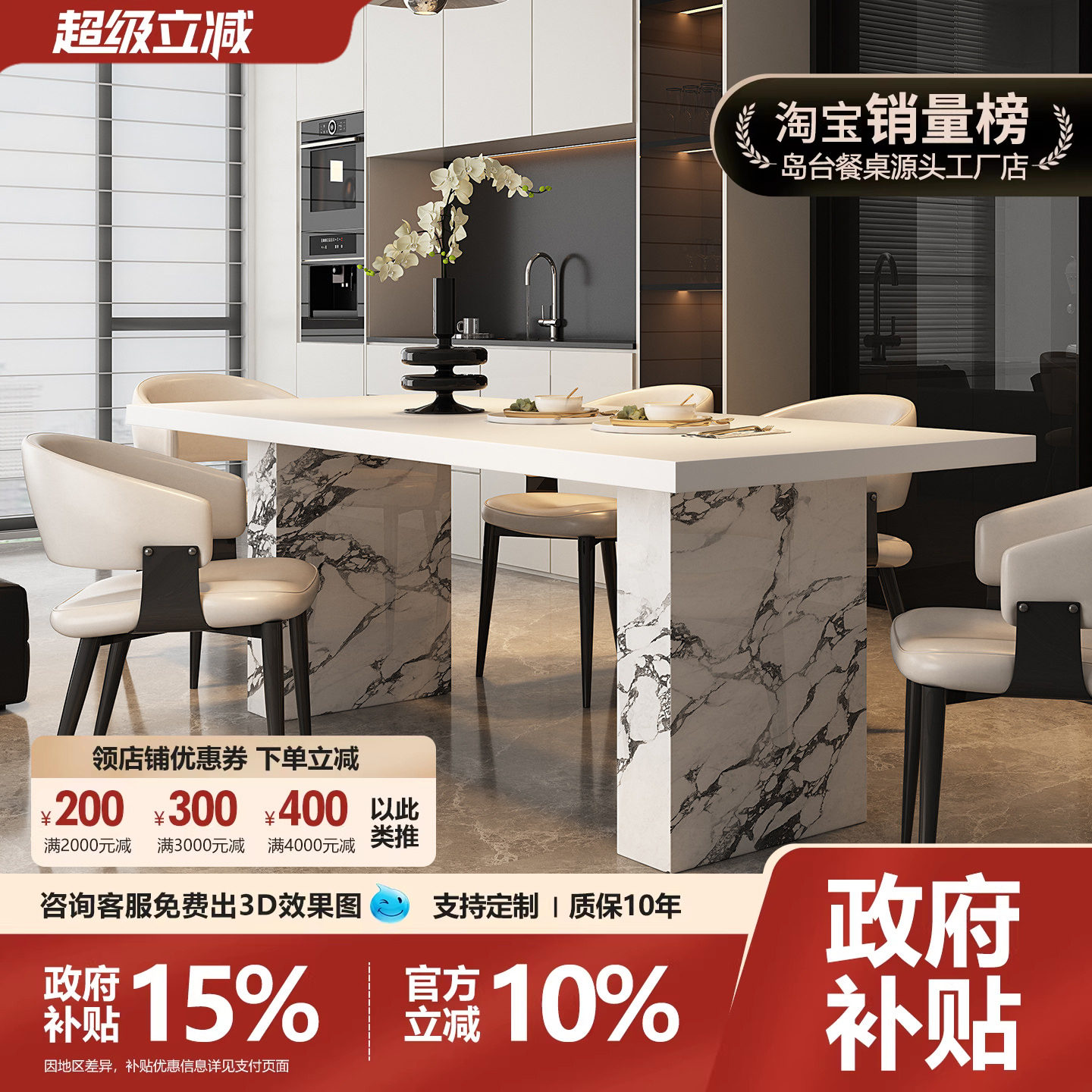 意式极简奶油风纯白色岩板餐桌长方形家用简约现代小户型吃饭桌子