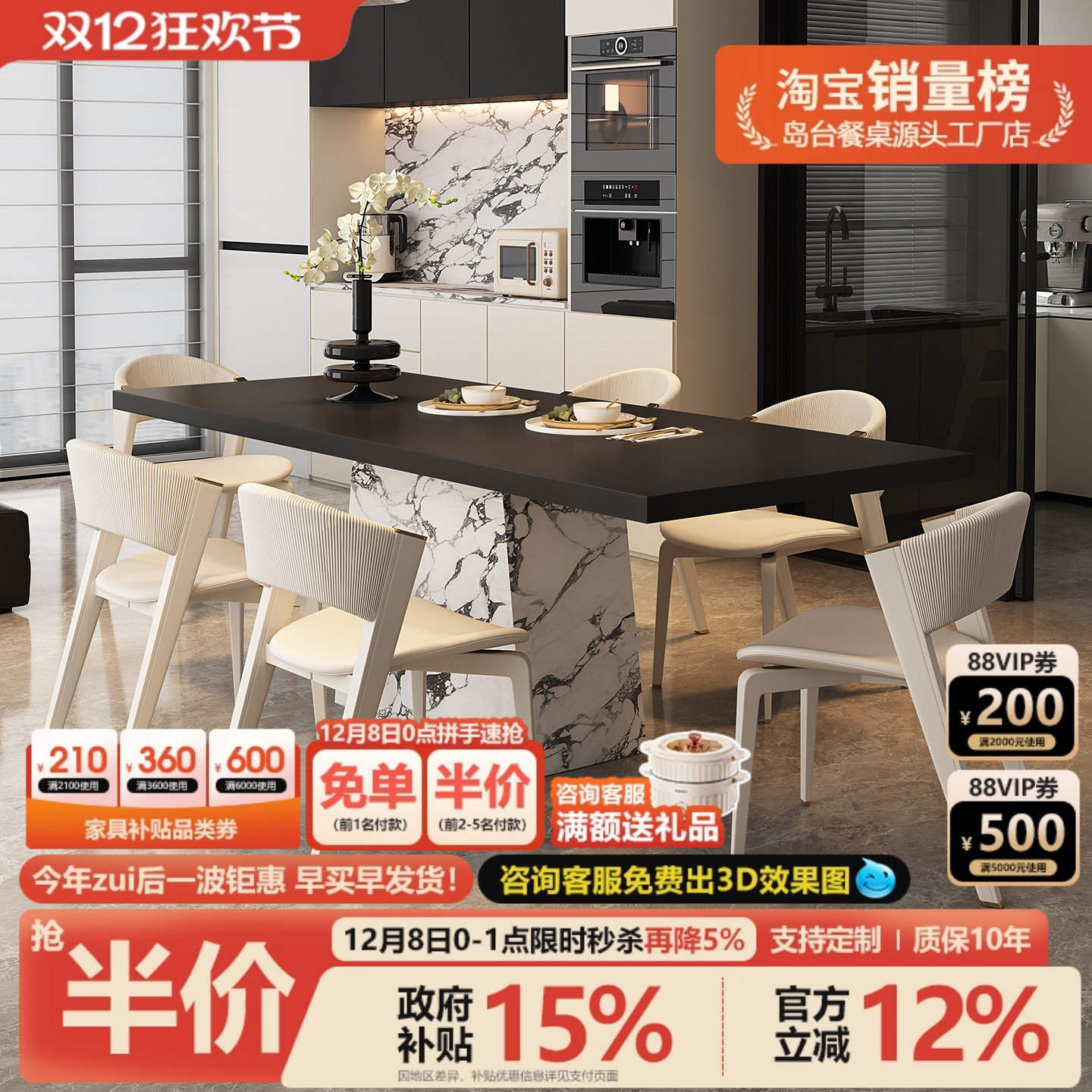 现代轻奢岩板餐桌长方形小户型意式极简高级感广东佛山饭桌子家用