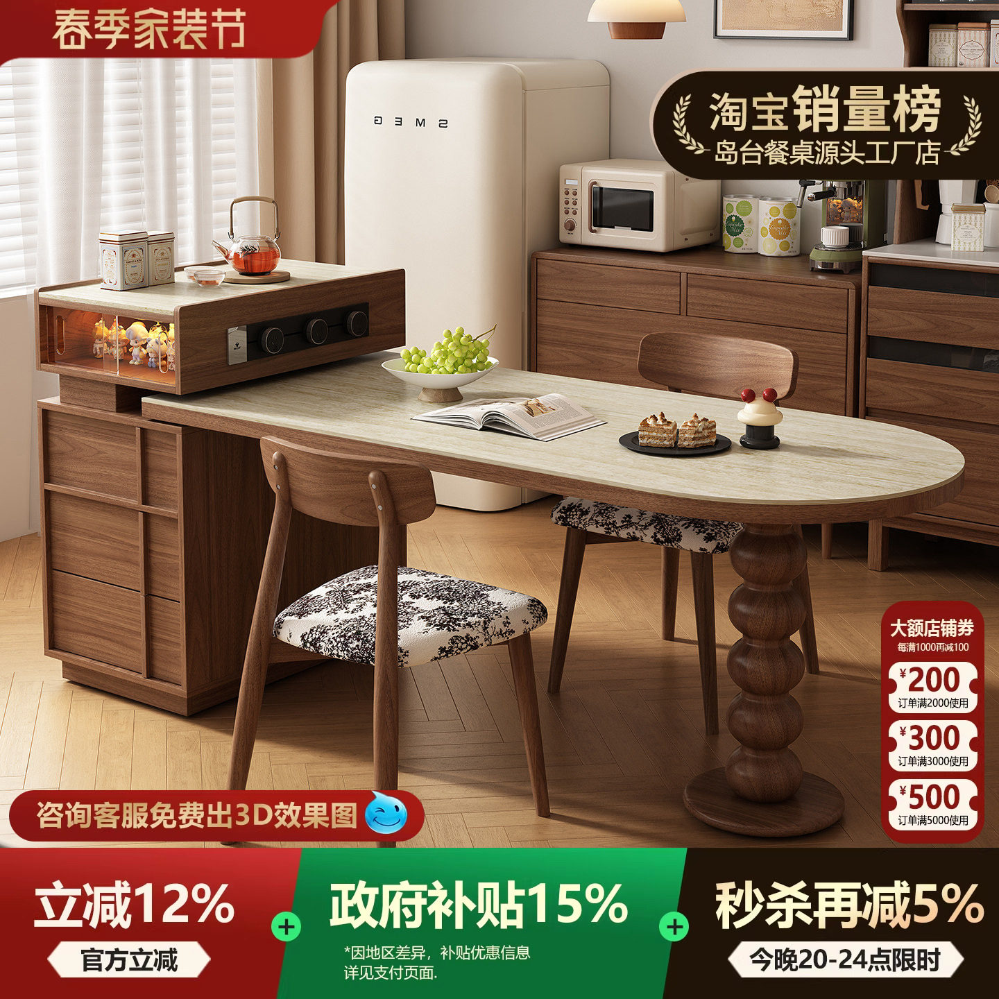 中古风复古岛台餐桌一体家用可伸缩小户型岩板极窄餐边柜客厅吧台