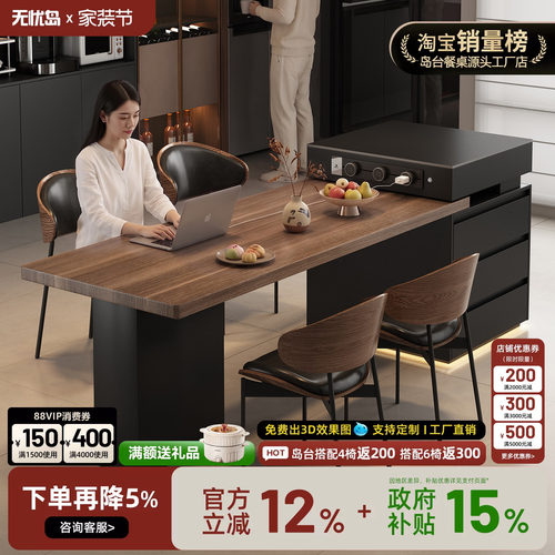 定制意式极简倒小户型开入式厨房可伸缩岩板岛台餐桌一体家用导台