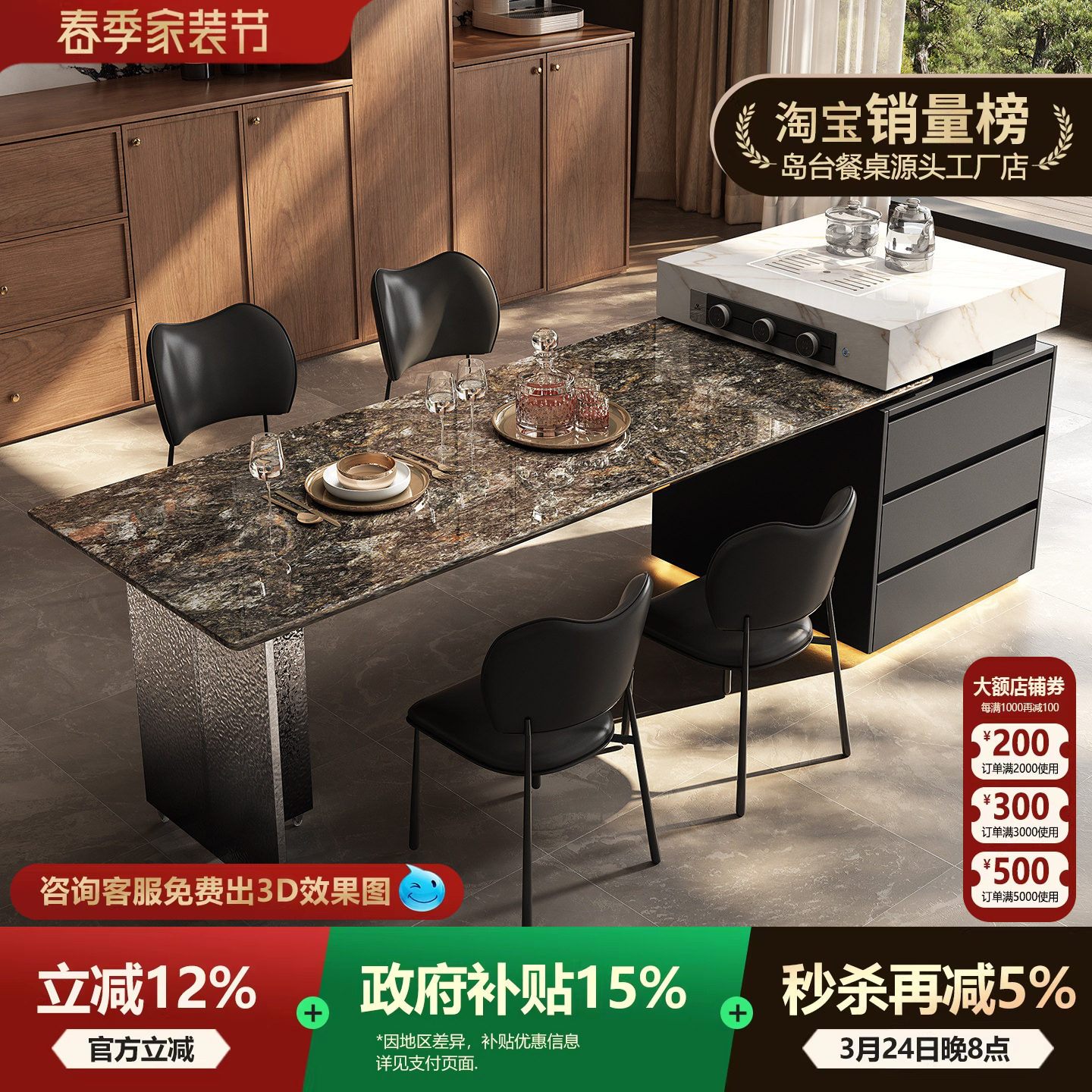 意式天然奢石岛台餐桌一体铂金钻可伸缩高级感别墅客厅中导台