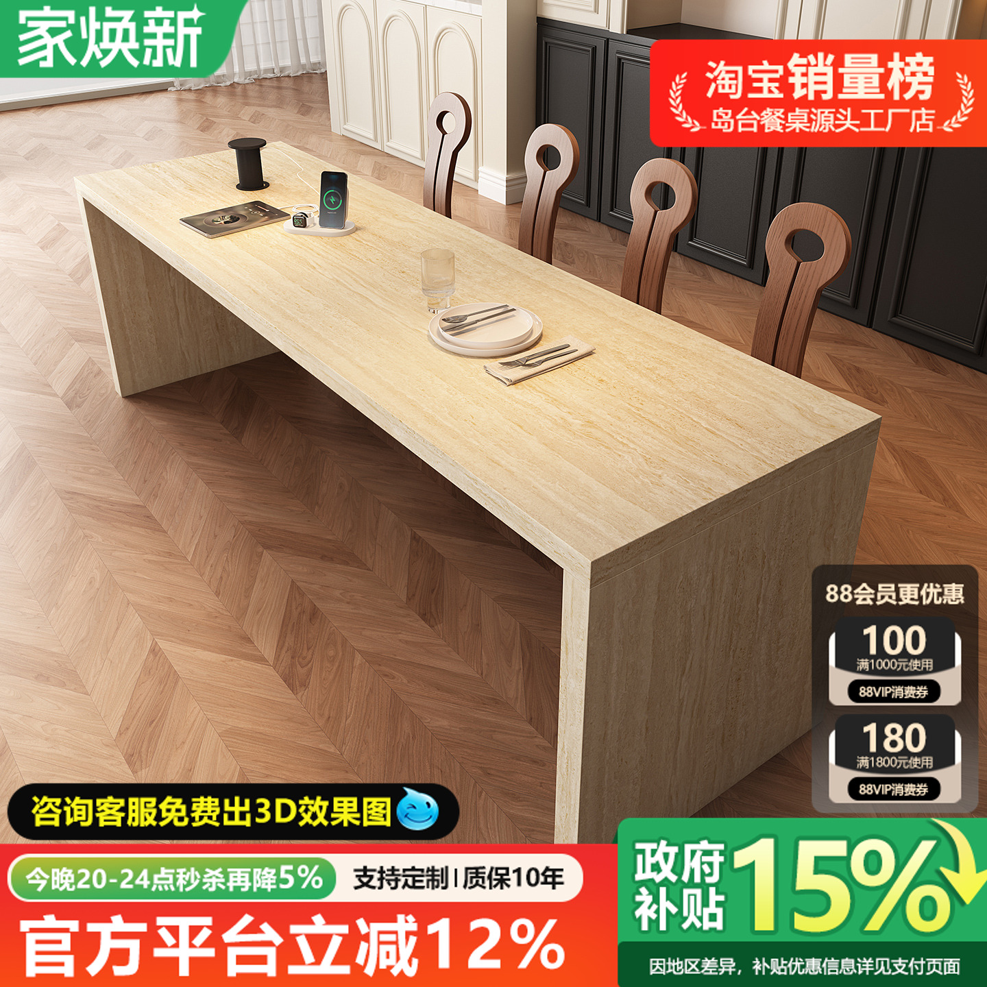 复古齐平岛台餐桌一体家用小户型倒台中古风洞石高级感岩板中导台