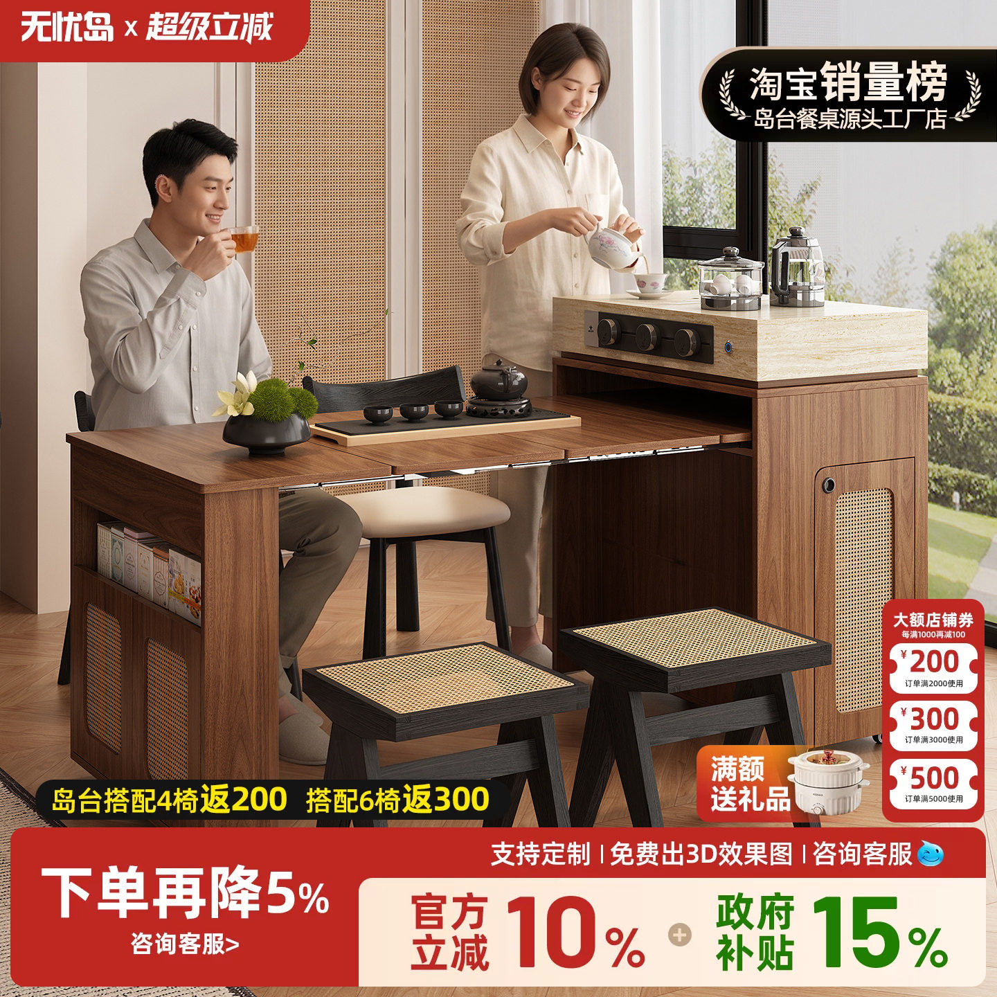 无忧岛 栖台中古风可伸缩收纳功能阳台客厅带滚轮移动折叠泡茶台