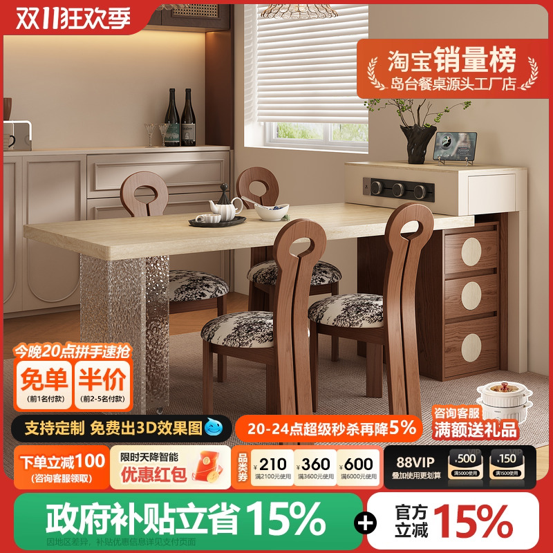 中古风悬浮胡桃木色岛台餐桌一体式可伸缩家用中倒台小户型中岛台