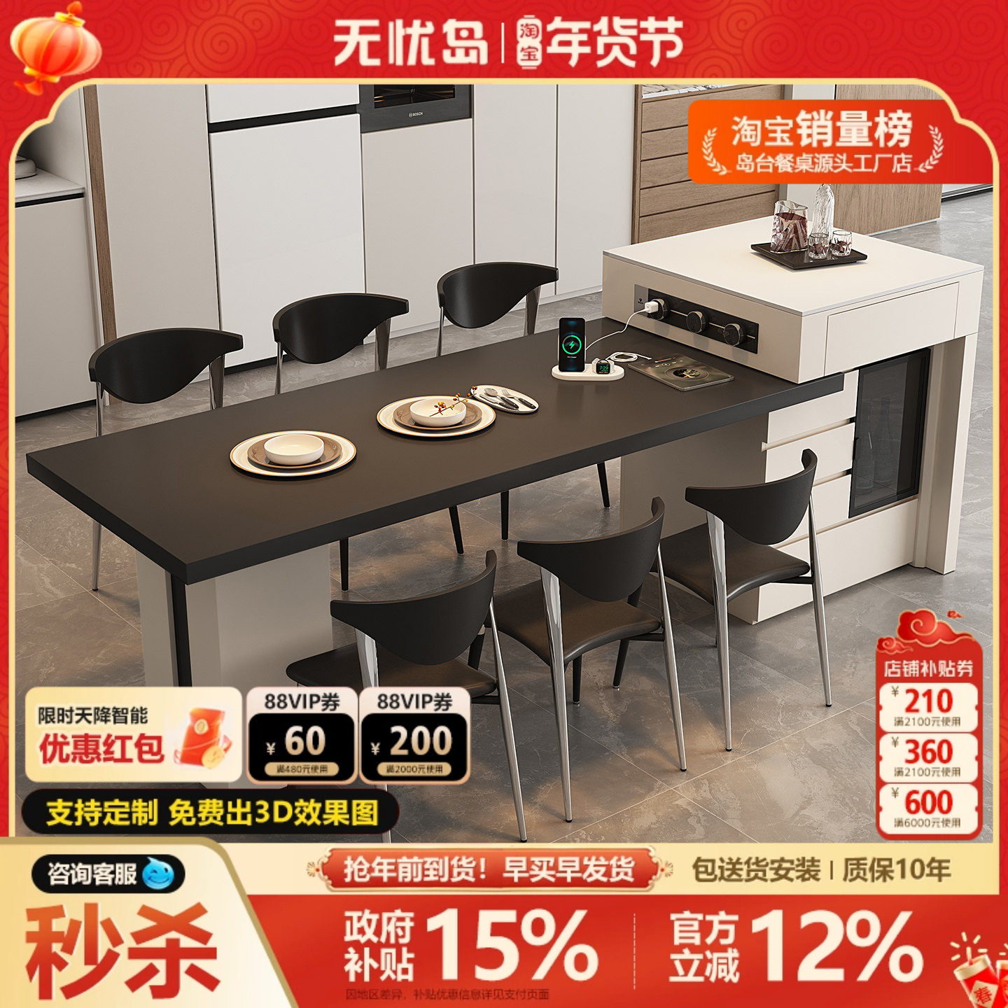 意式极简岛台餐桌一体家用大小户型可伸缩岩板厨房餐厅中岛台餐桌