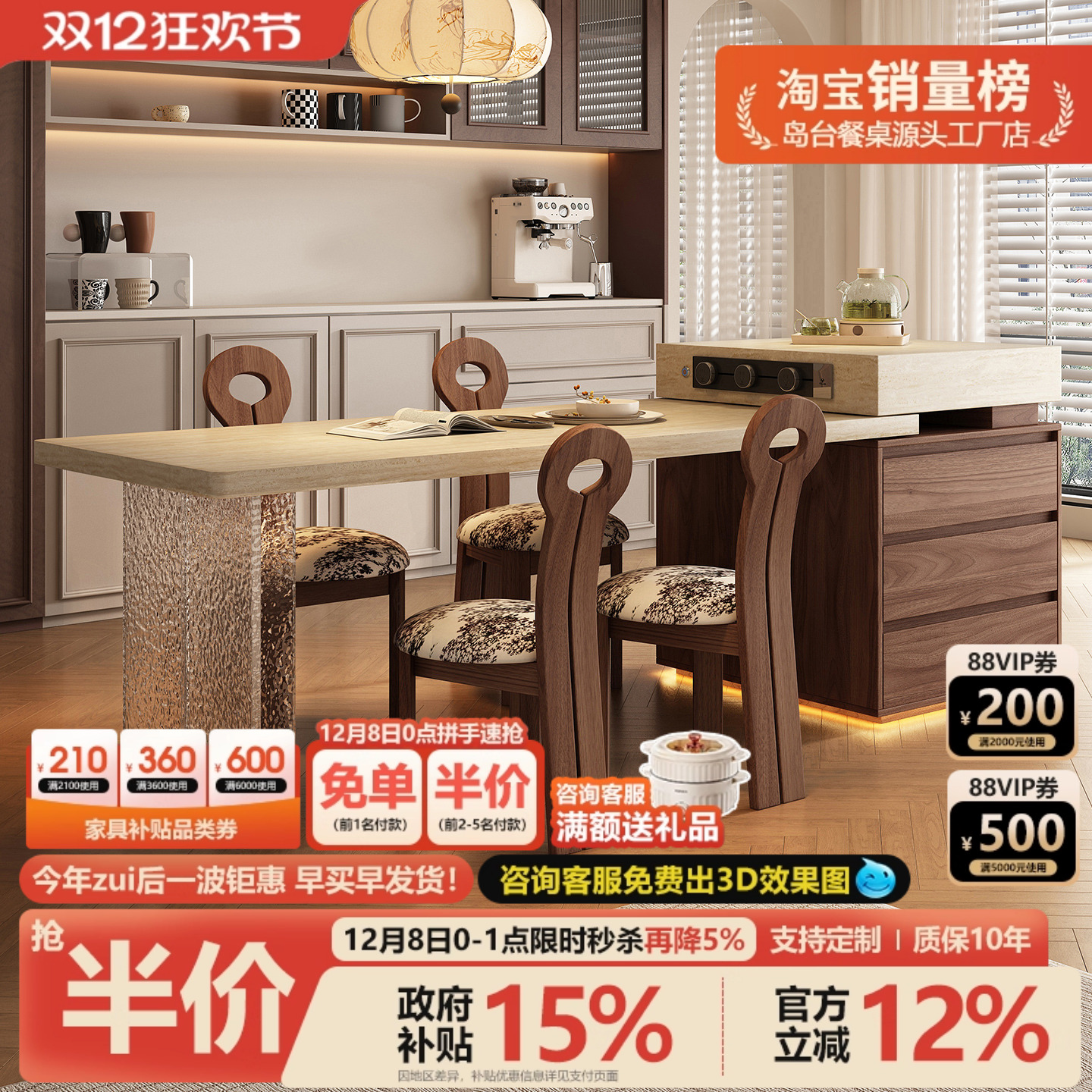 中古风岛台餐桌一体家用可伸缩厨房倒台小户型高级感轻奢岩板导台