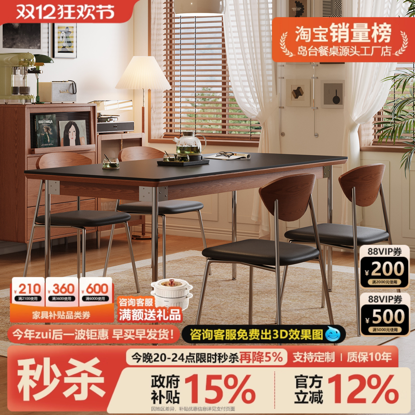 中古风长方形岩板餐桌高级感复古实木饭桌家用包豪斯餐桌椅组合