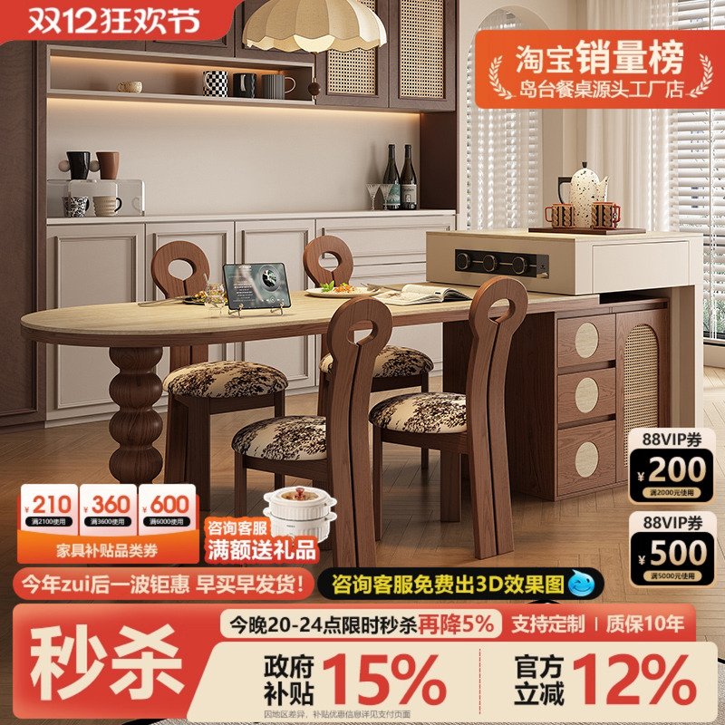 中古风半圆岛台餐桌一体小户型可伸缩带电磁炉高级感洞石岩板导台